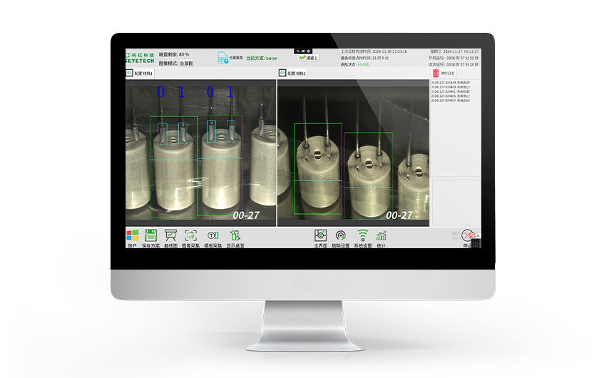 卷繞AI視覺(jué)檢測(cè)系統(tǒng)